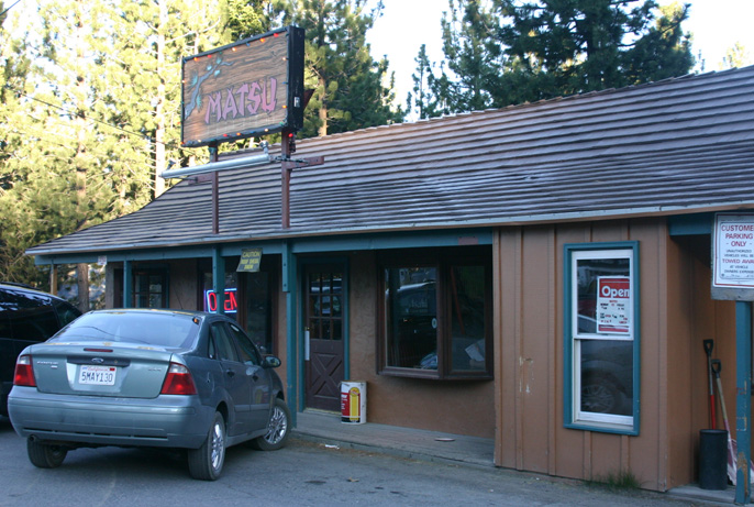 ���{�����X�@Matsu