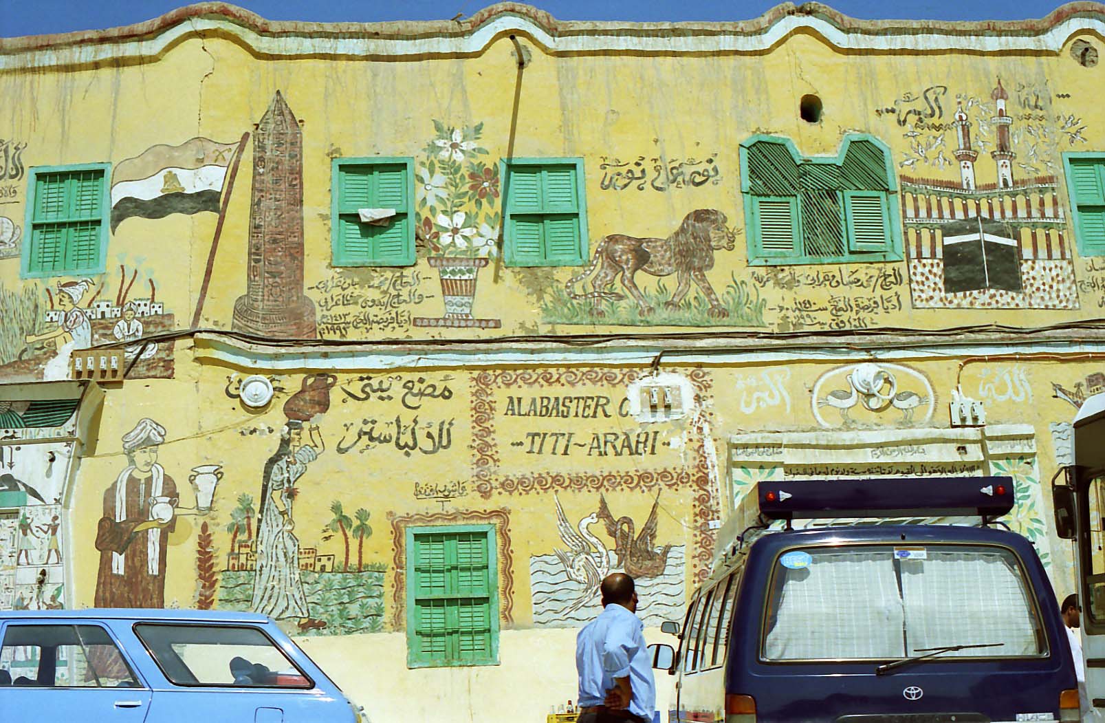 ���Ƃ̒J�����̂��y�Y��